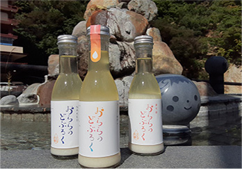 Kibokko之湯(足湯)